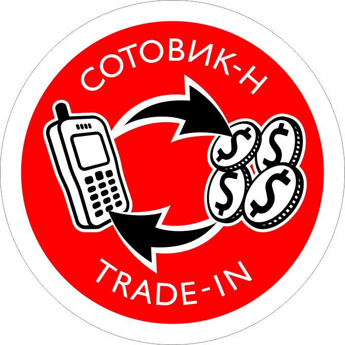 РАБОТА У НАС